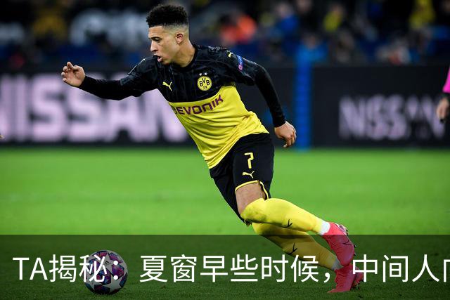 TA揭秘：夏窗早些时候，中间人向曼联透露4500万镑就能拿下斯凯利